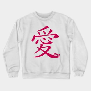 LOVE Logo Crewneck Sweatshirt